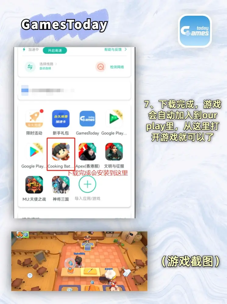 米6体育app官网下载截图3